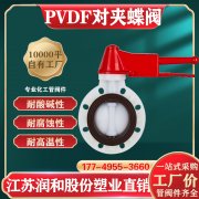 PVDF蝶阀可用于控制哪些气体