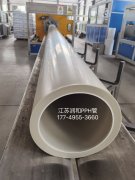 β晶型PPH管的使用温度范围